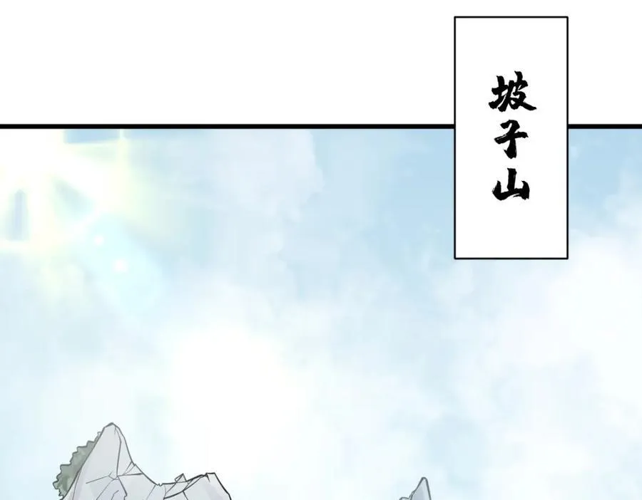 第291话63