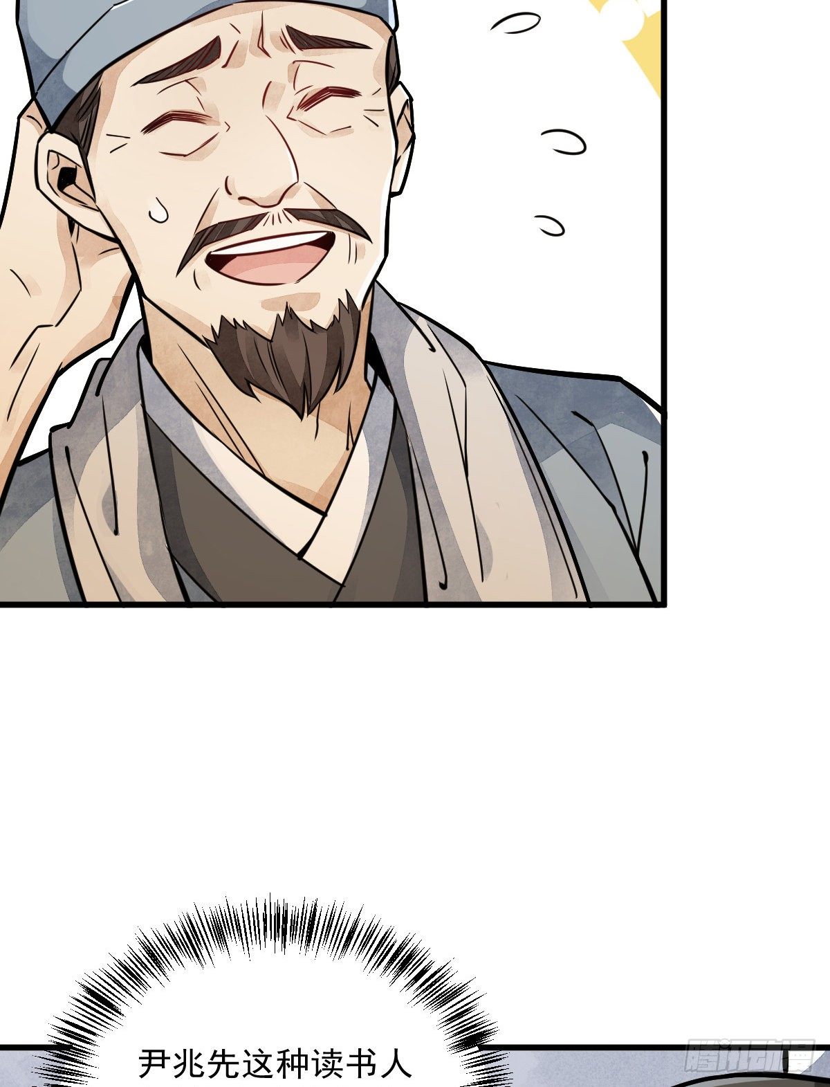 第17话35