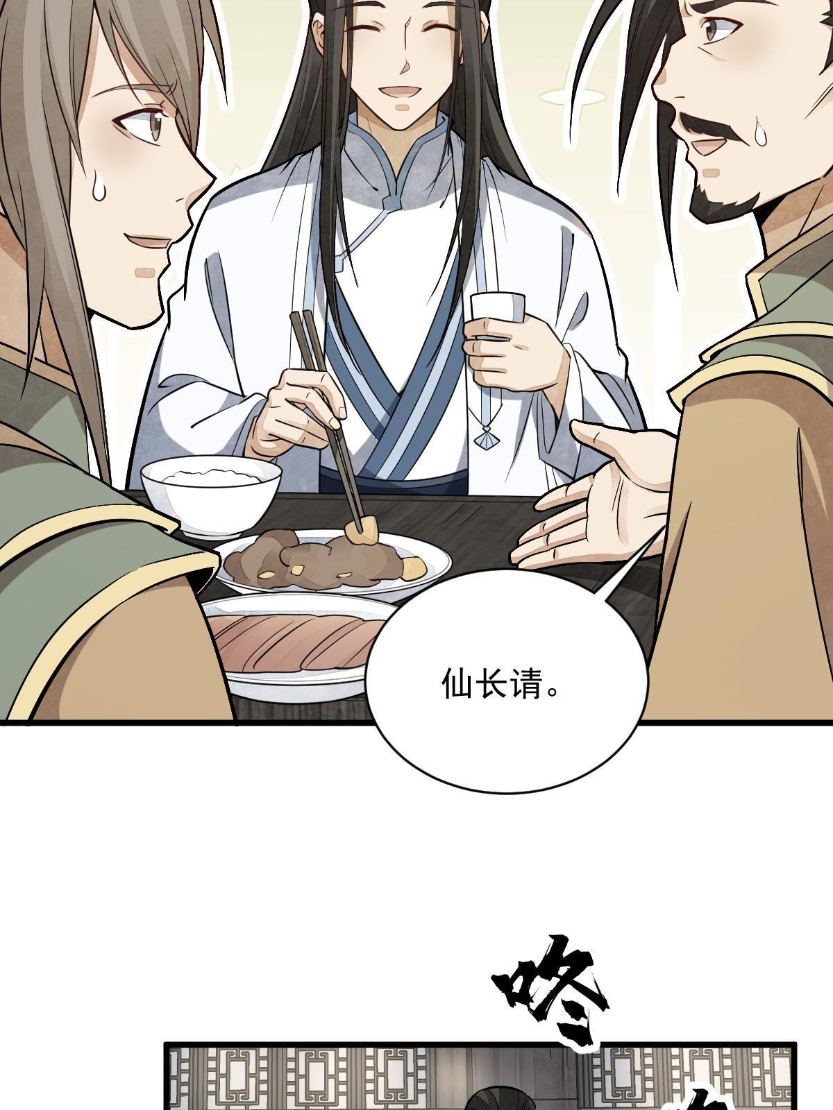 第185话21