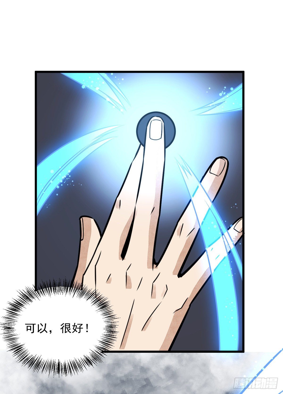 第15话36