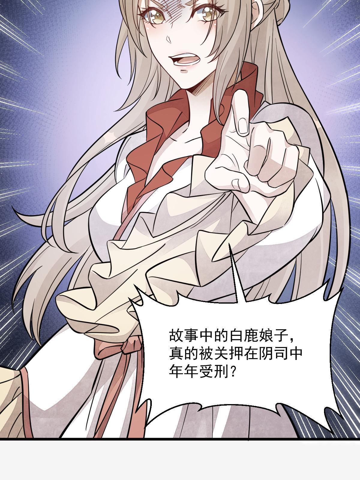 第142话28