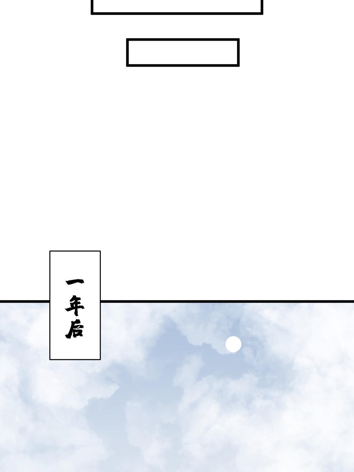 第179话58