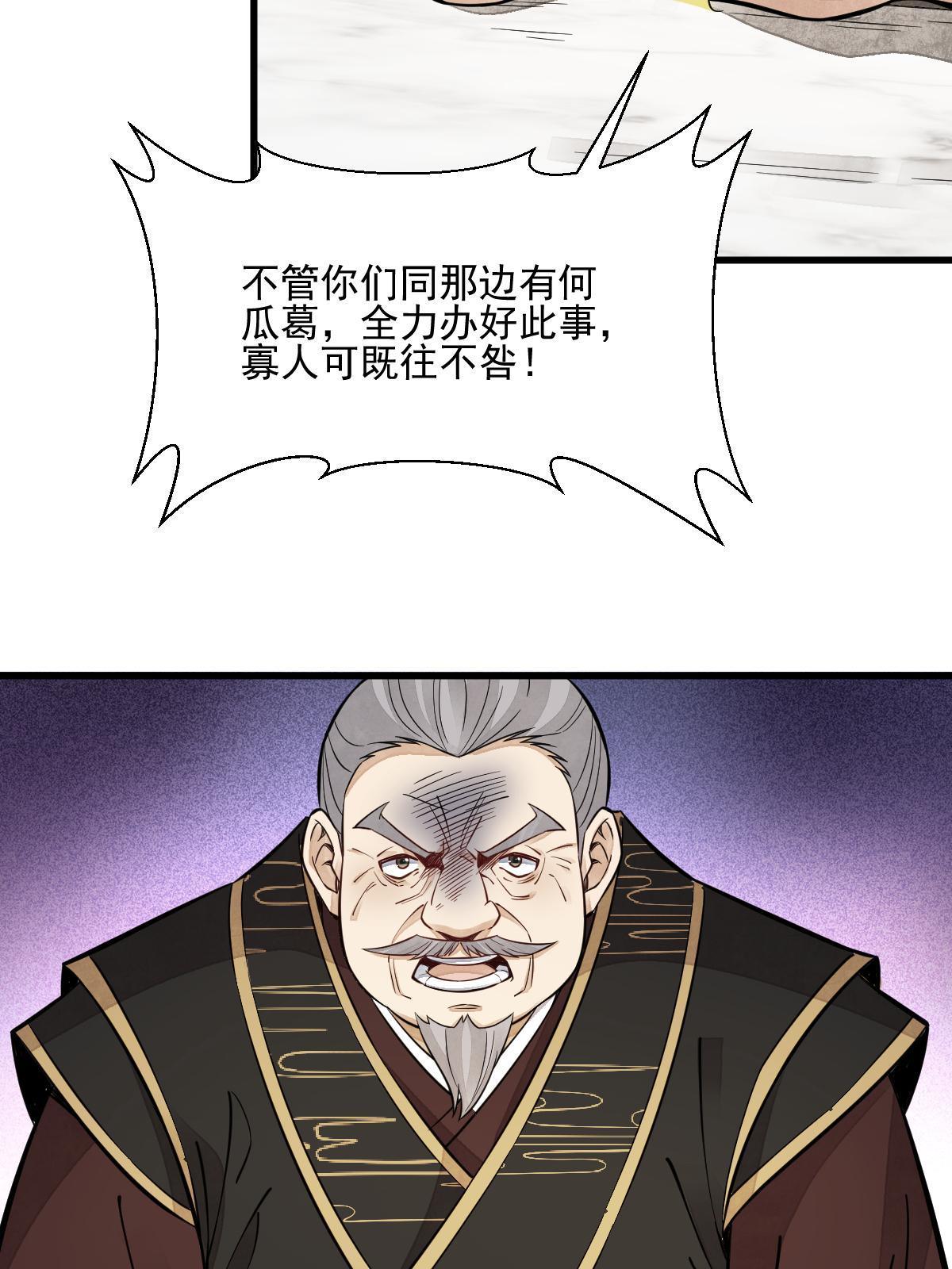 第131话10