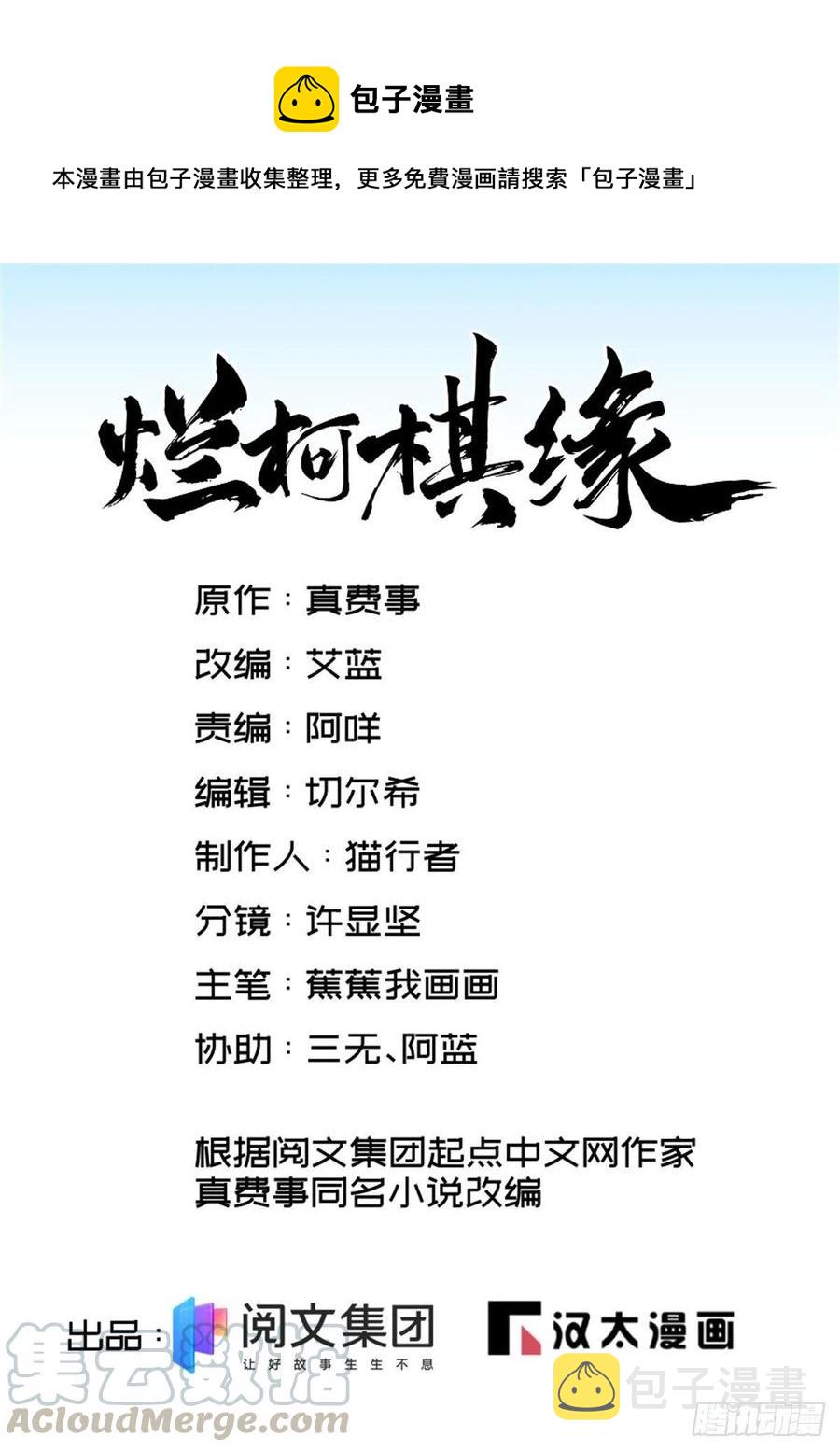 第68话0
