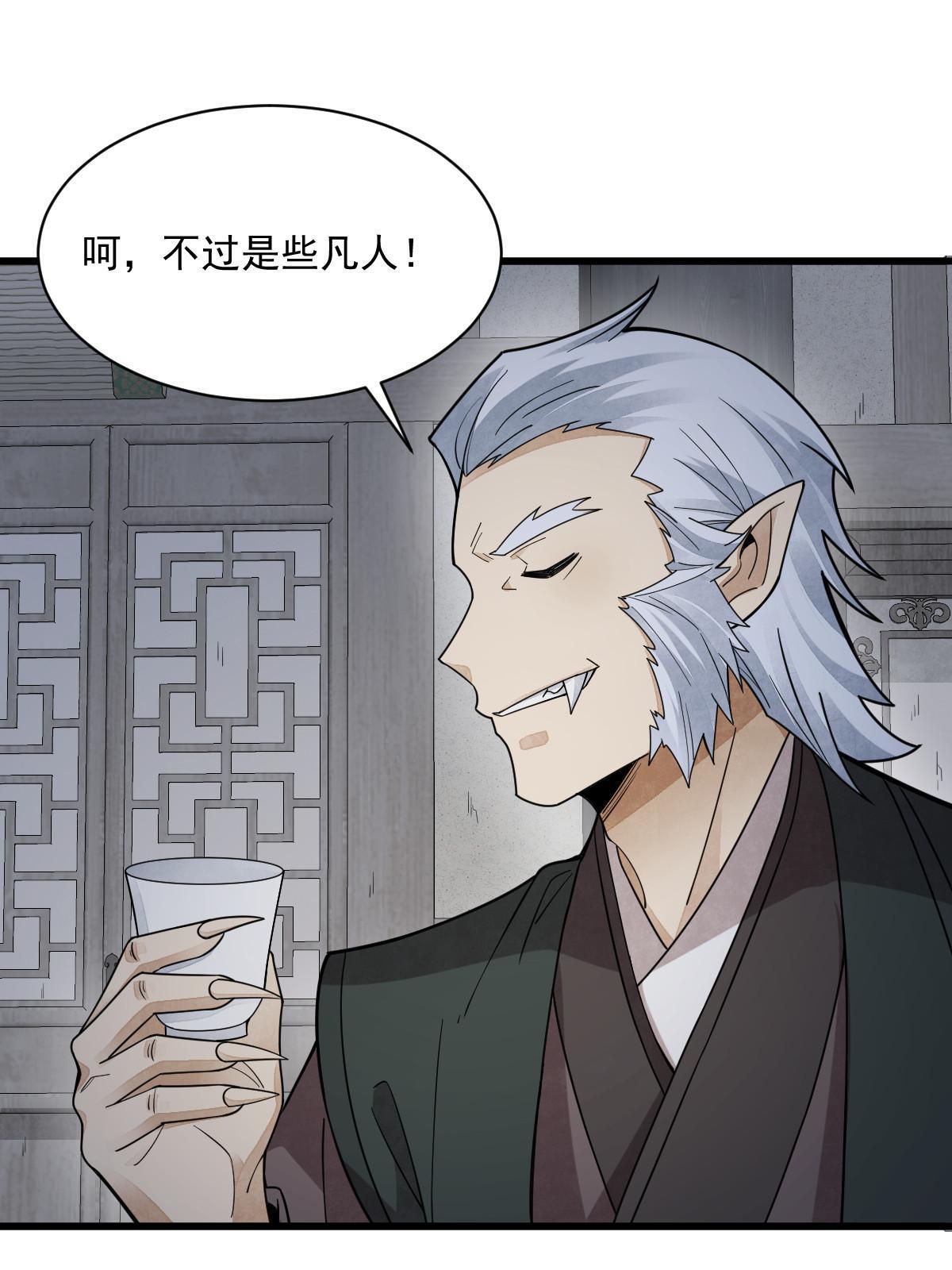 第172话41