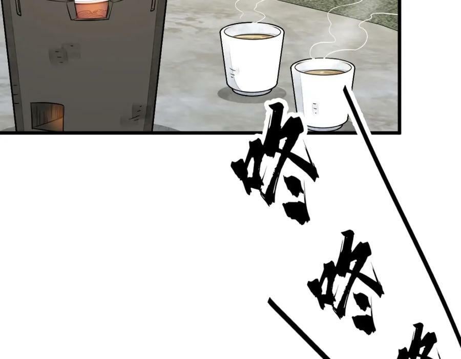第231话93
