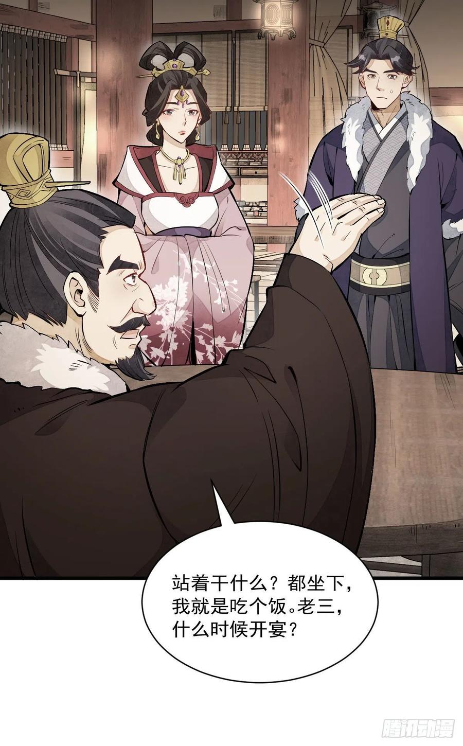 第93话26
