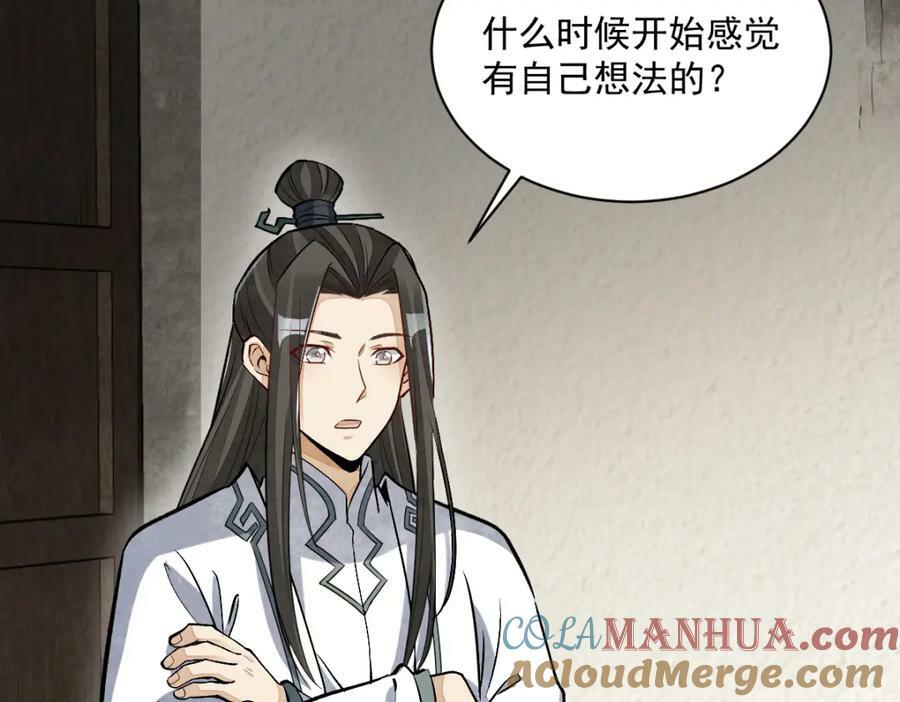 第214话40