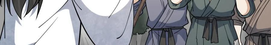 第249话91