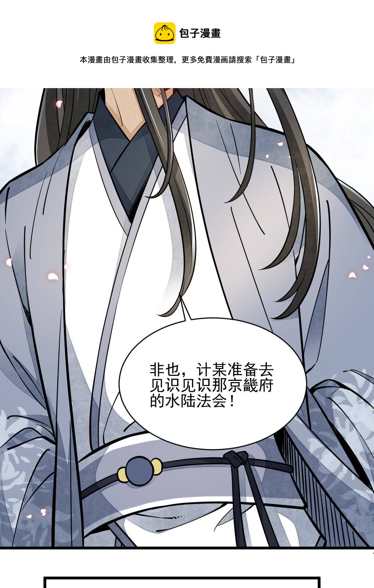 第131话36