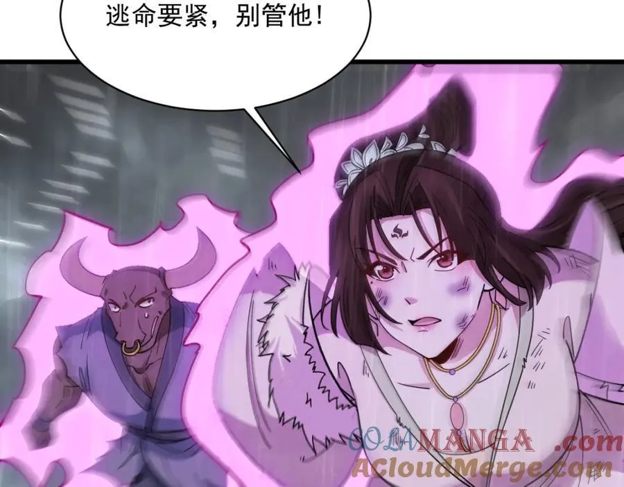 第289话120