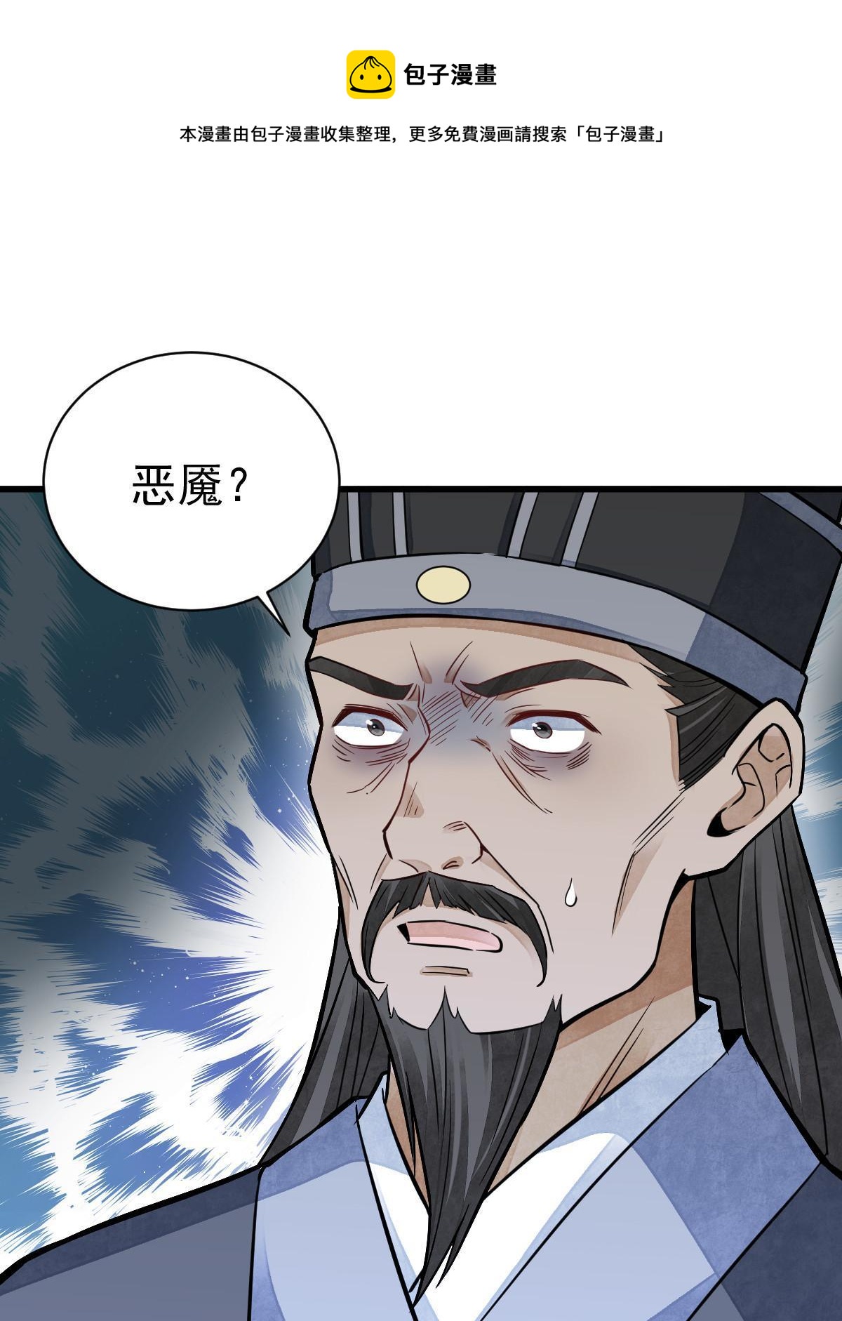 第130话24
