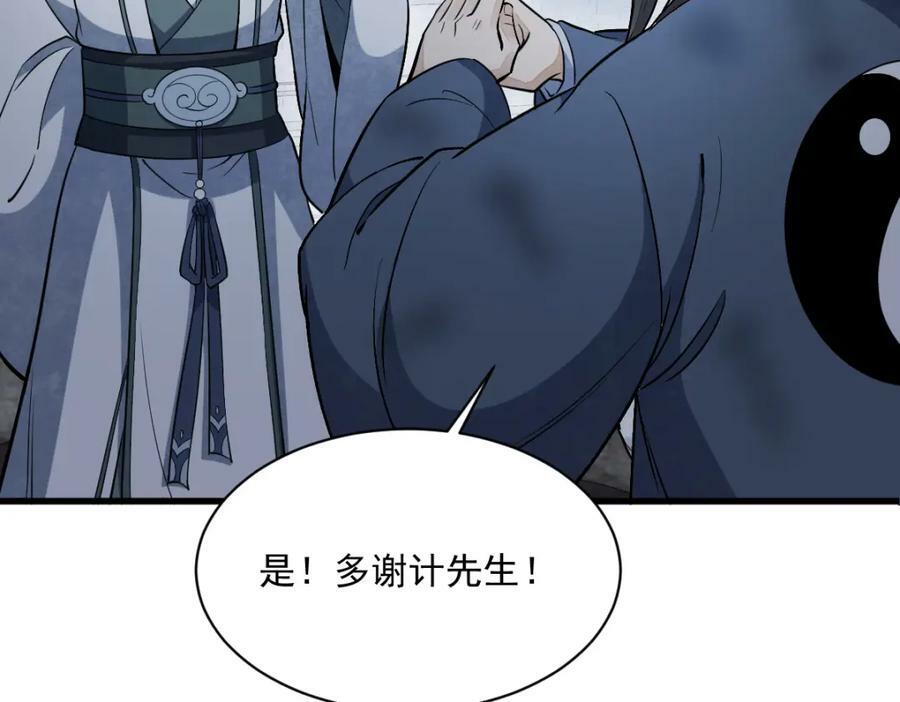 第225话61
