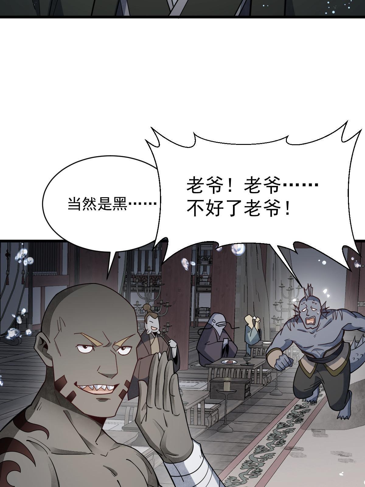 第188话38