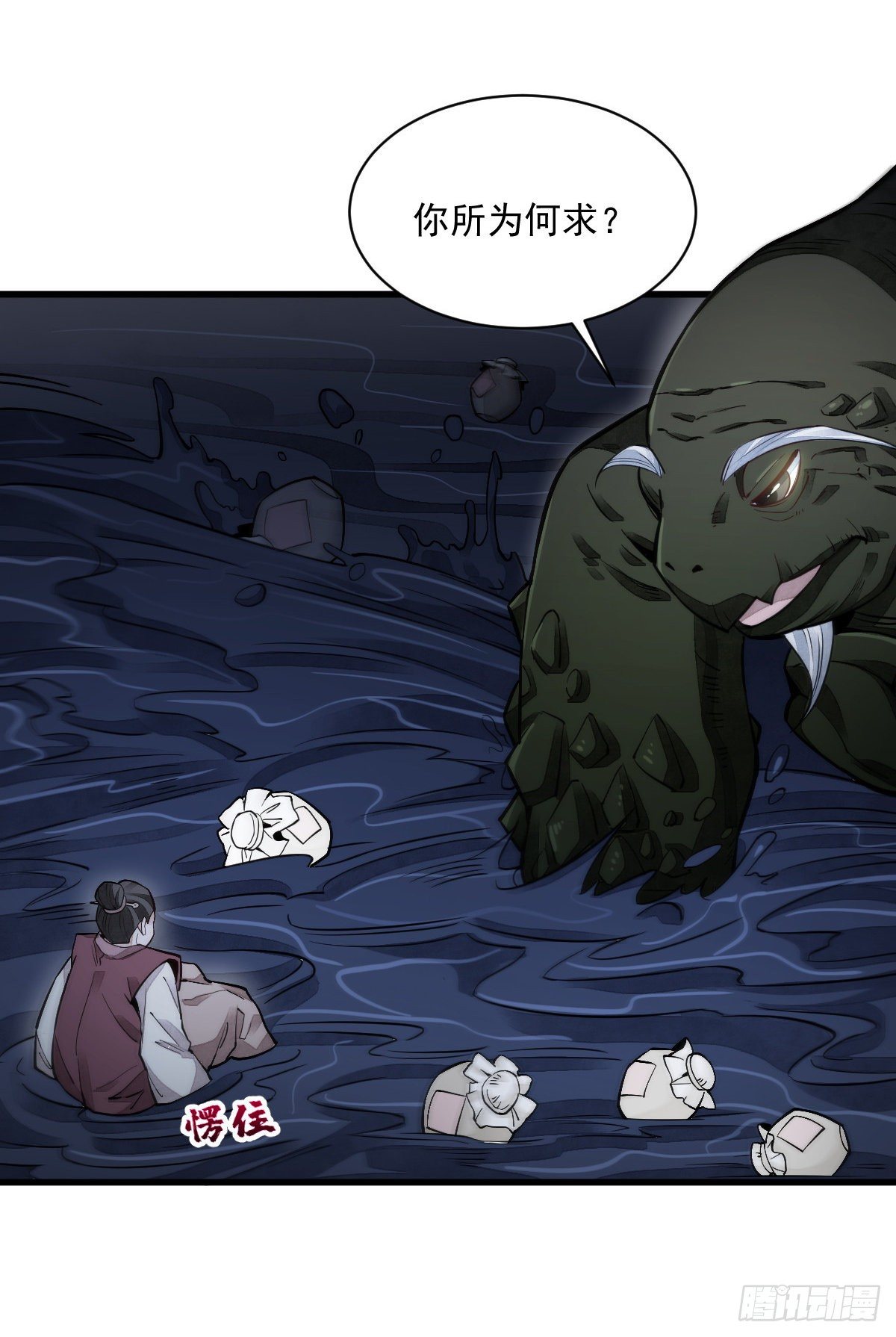 第43话10