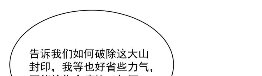 第288话22