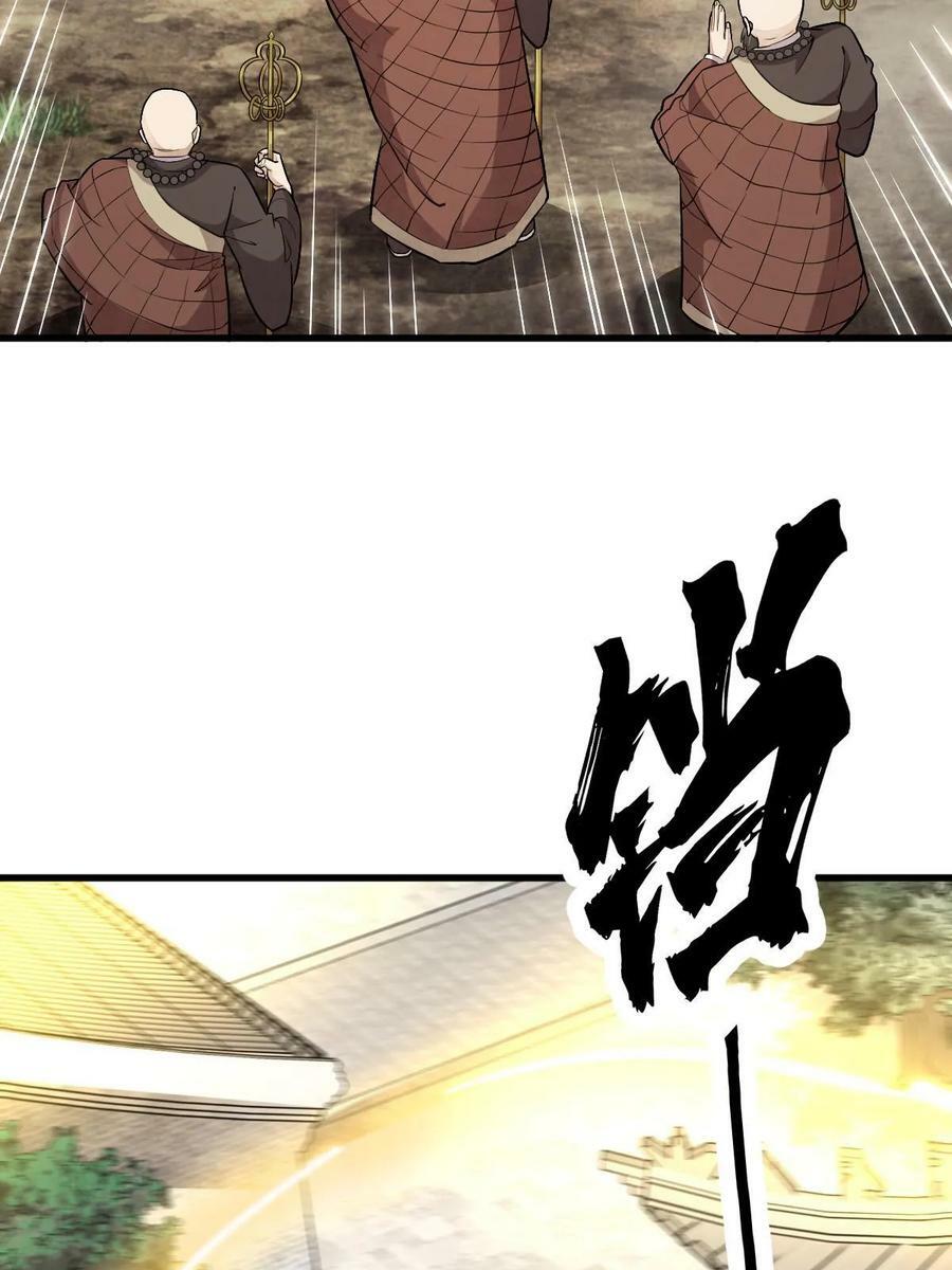 第200话55