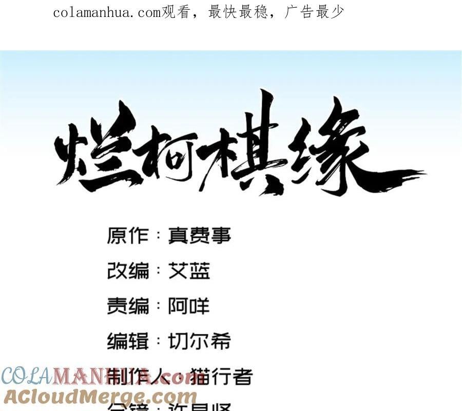 第235话0