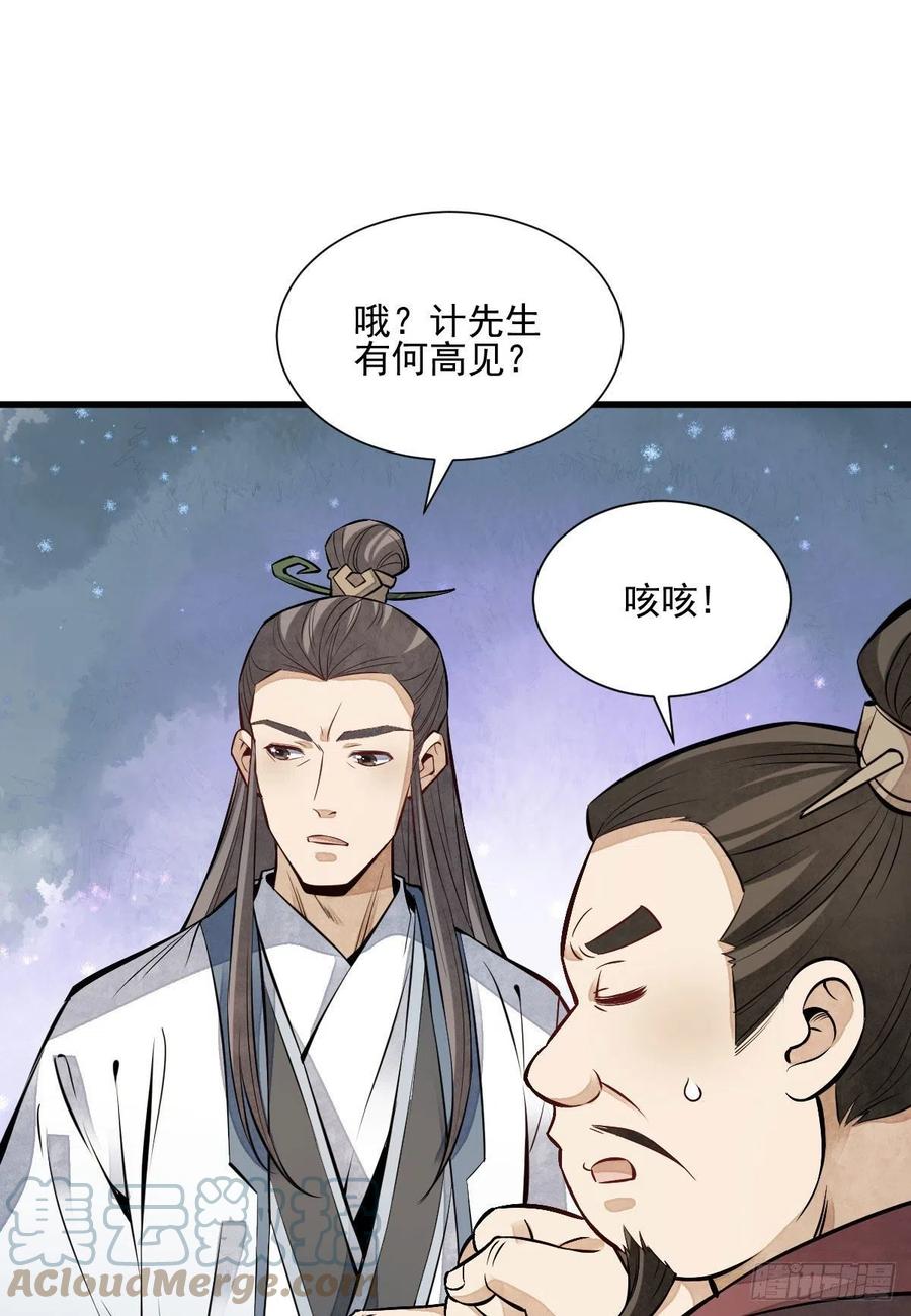 第111话27