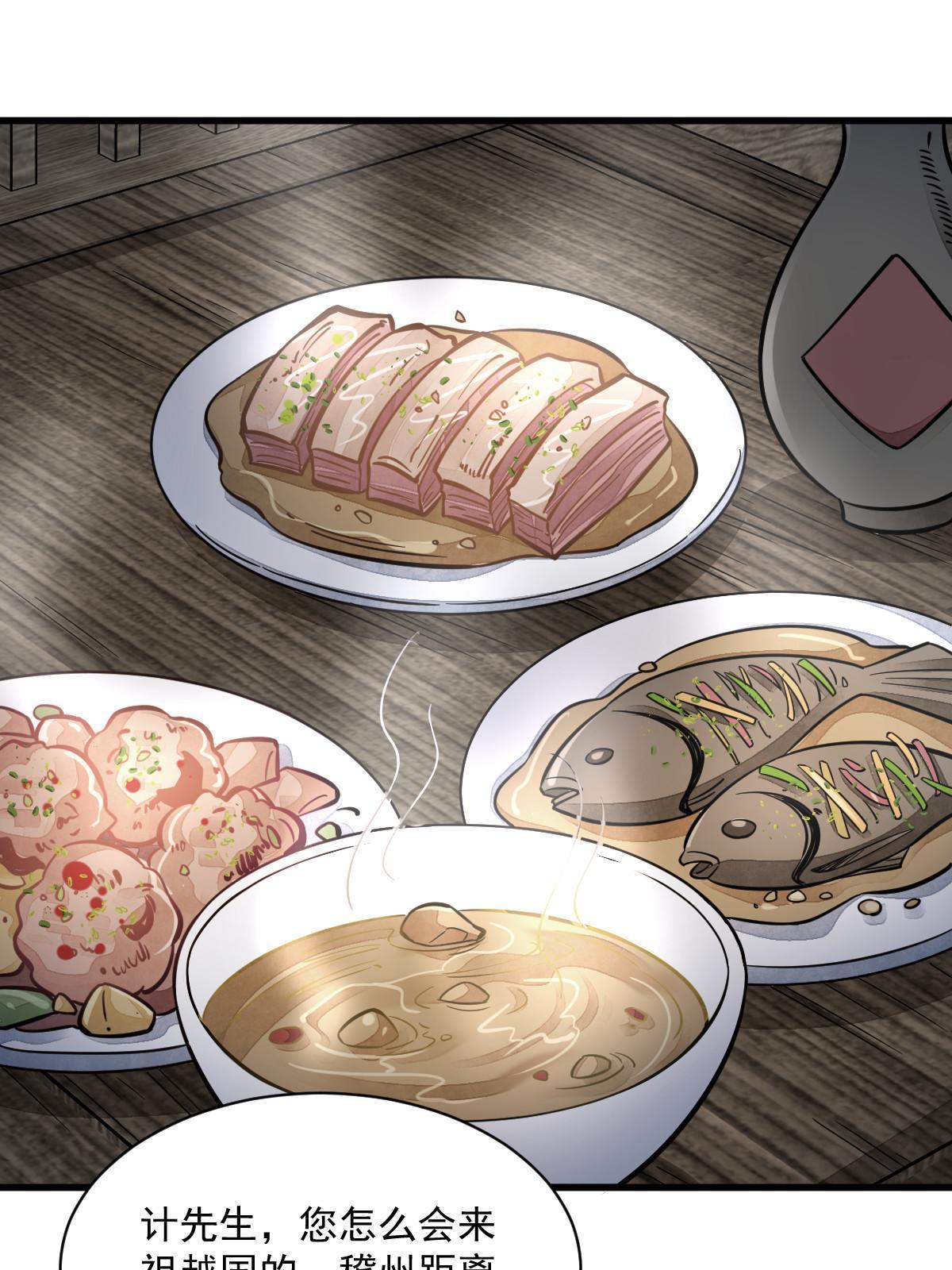 第163话43