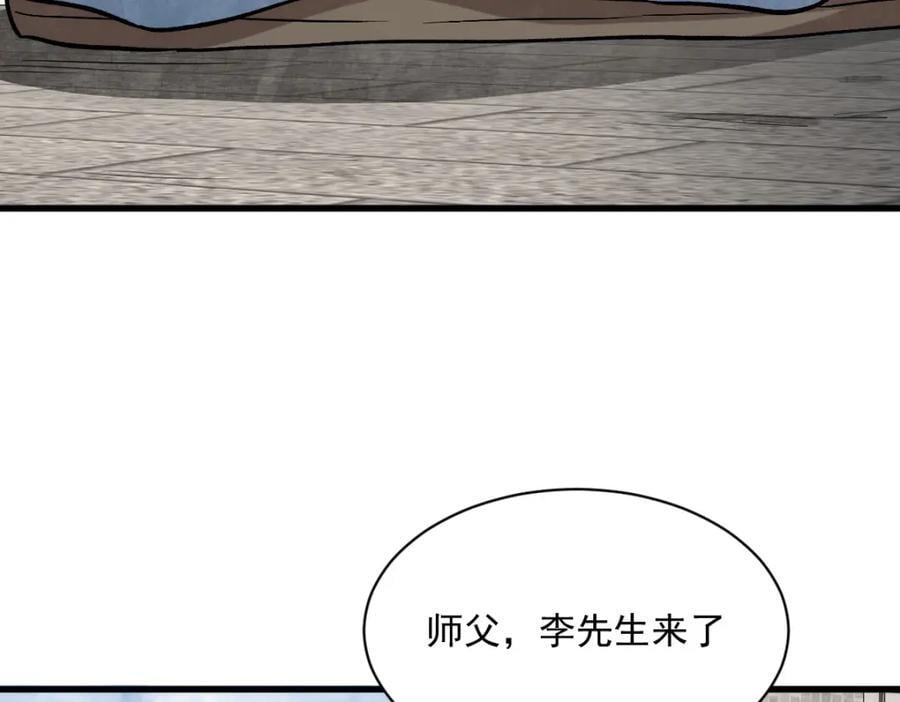 第241话18