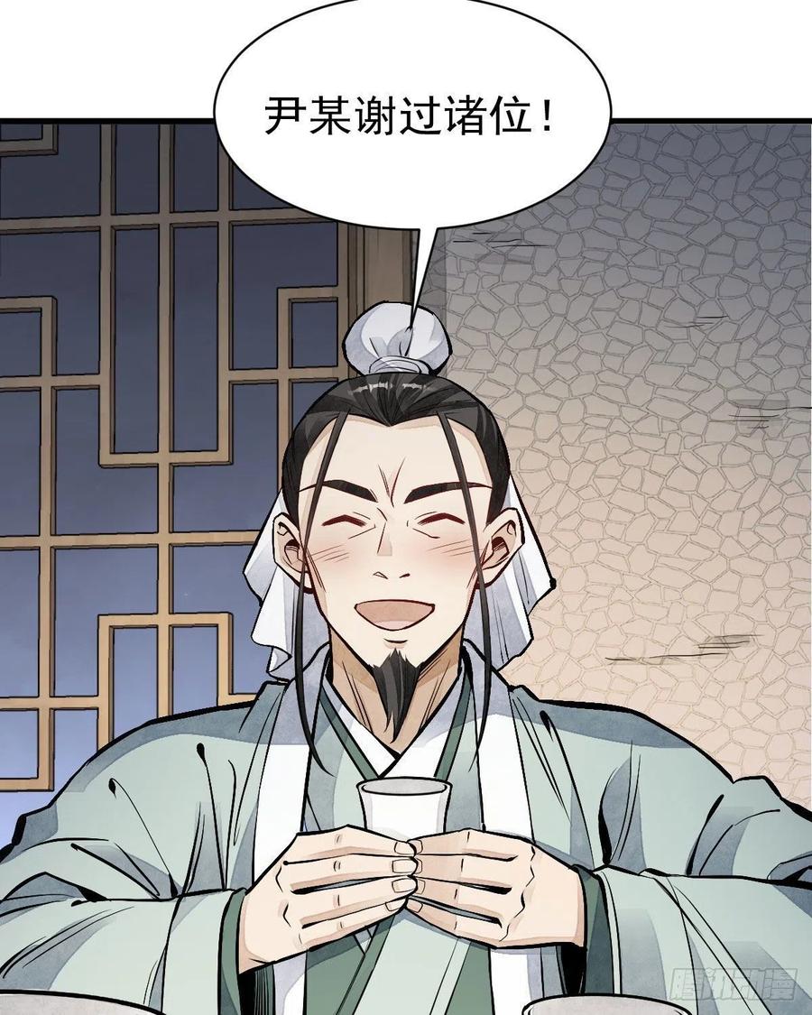 第65话31