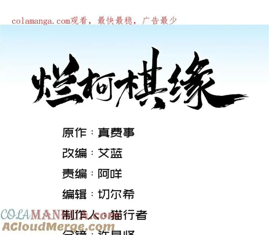第255话0