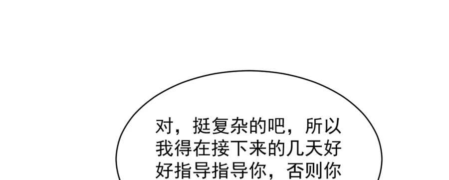 第236话115