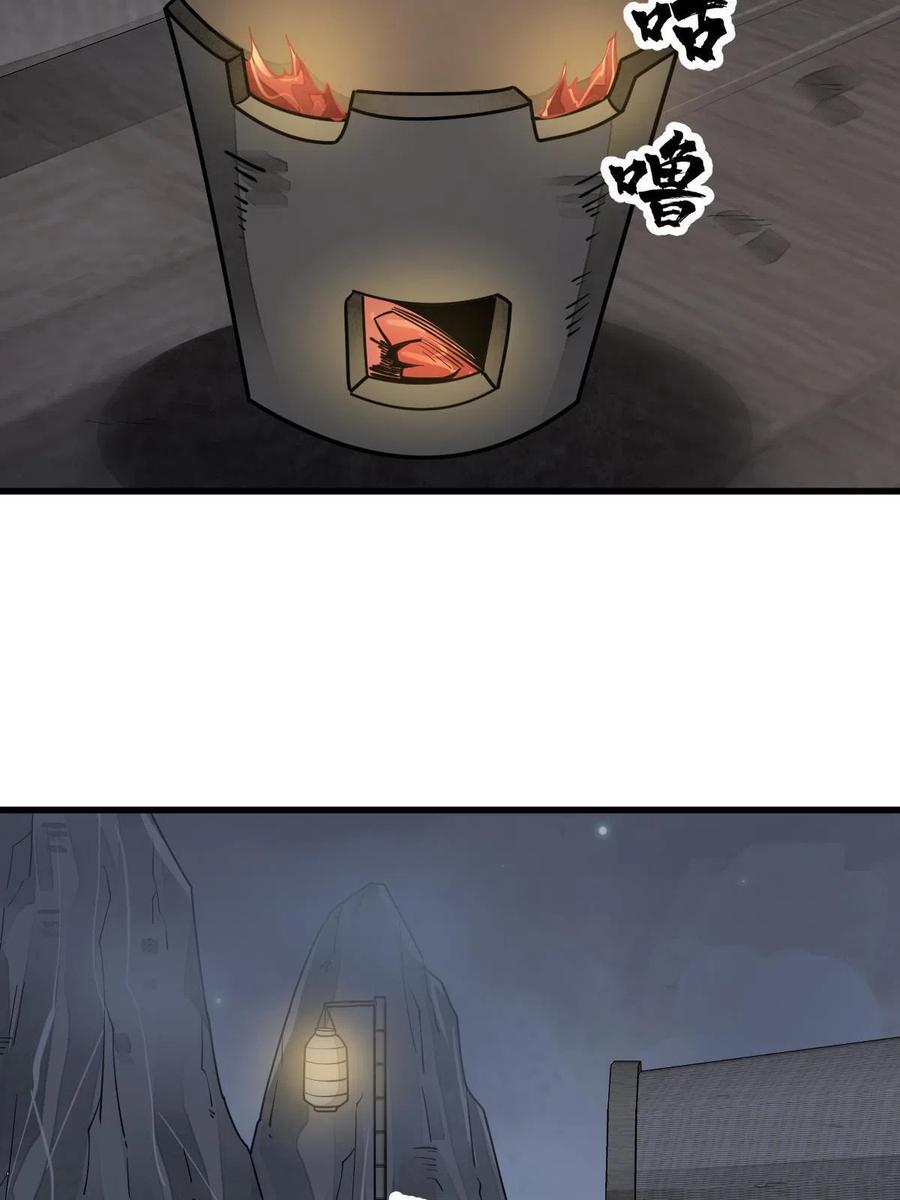 第117话38