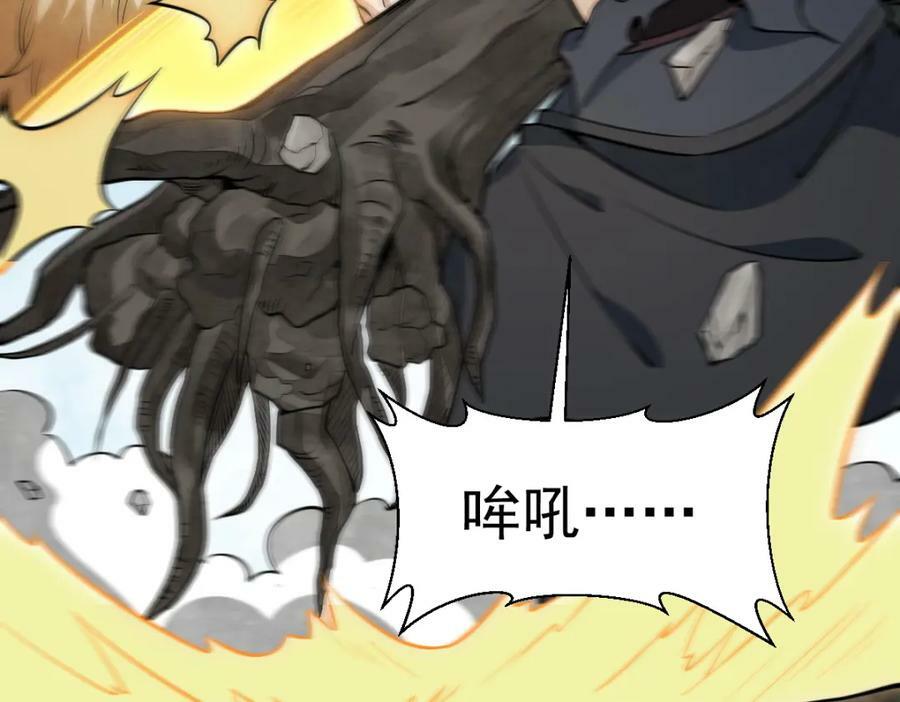 第208话122