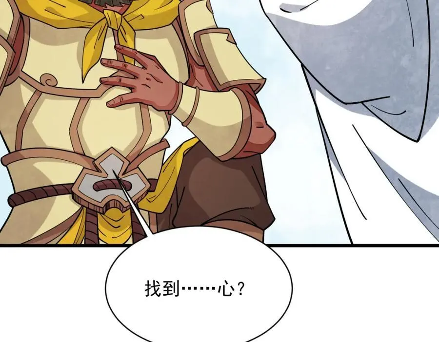 第292话17