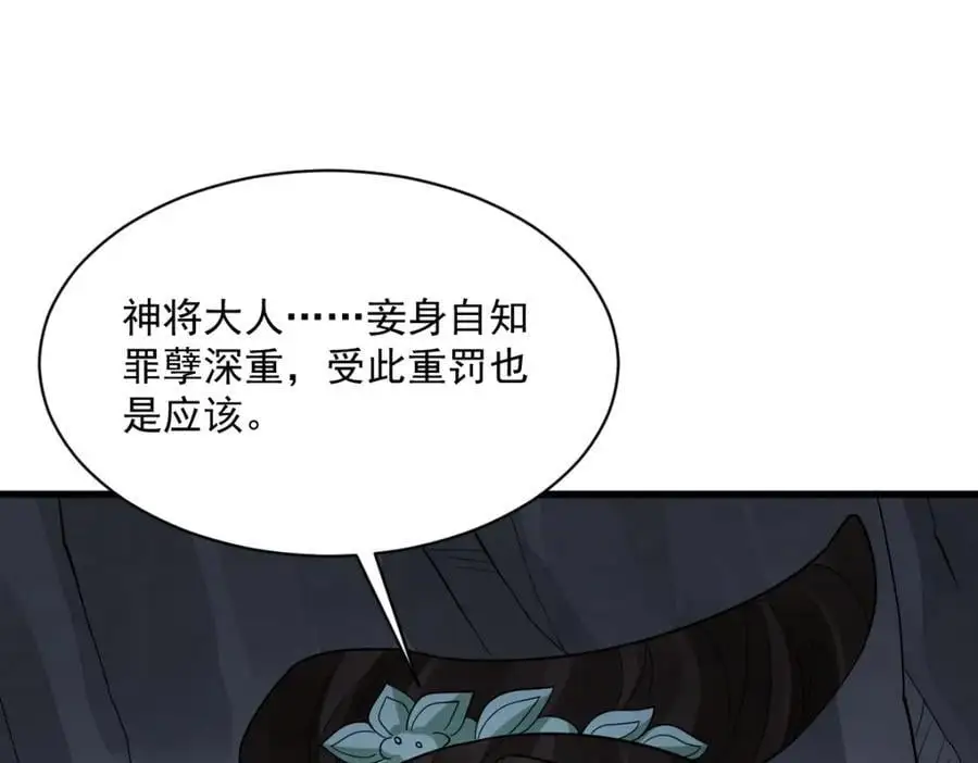 第274话38