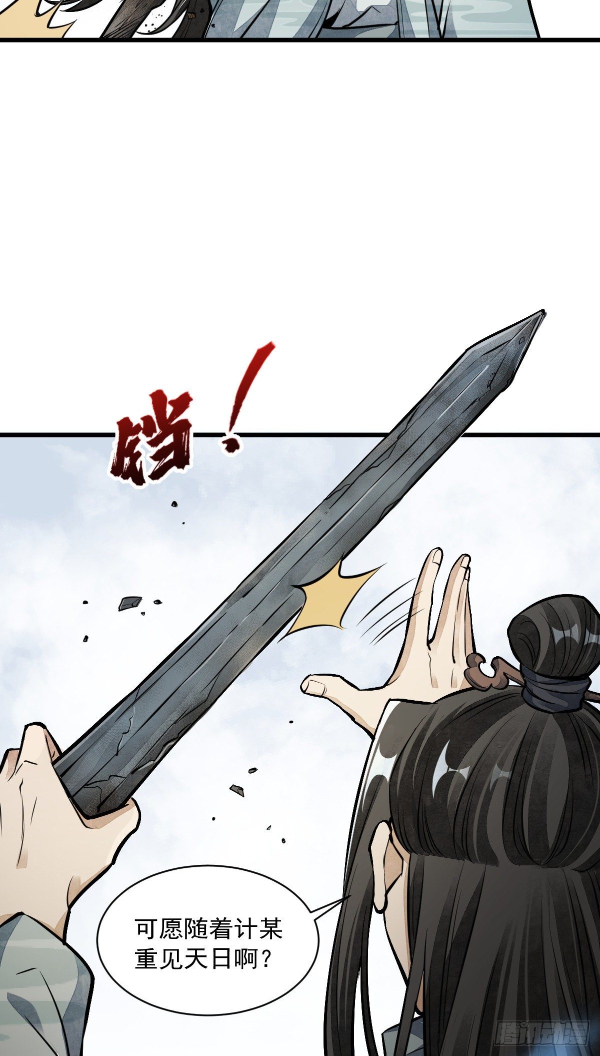 第51话15