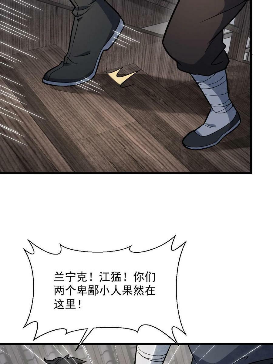 第196话11