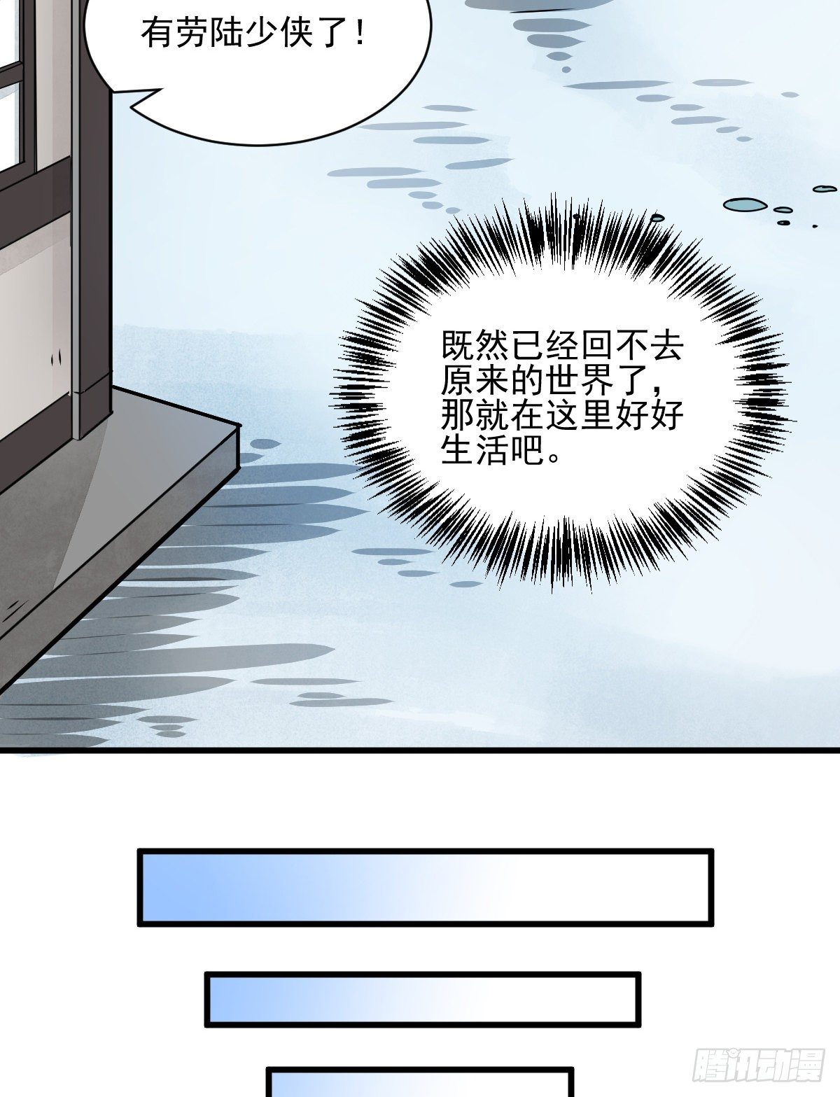 第8话14