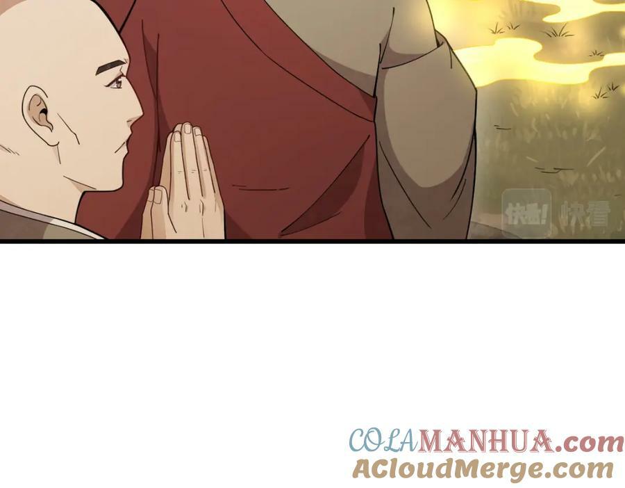 第219话8