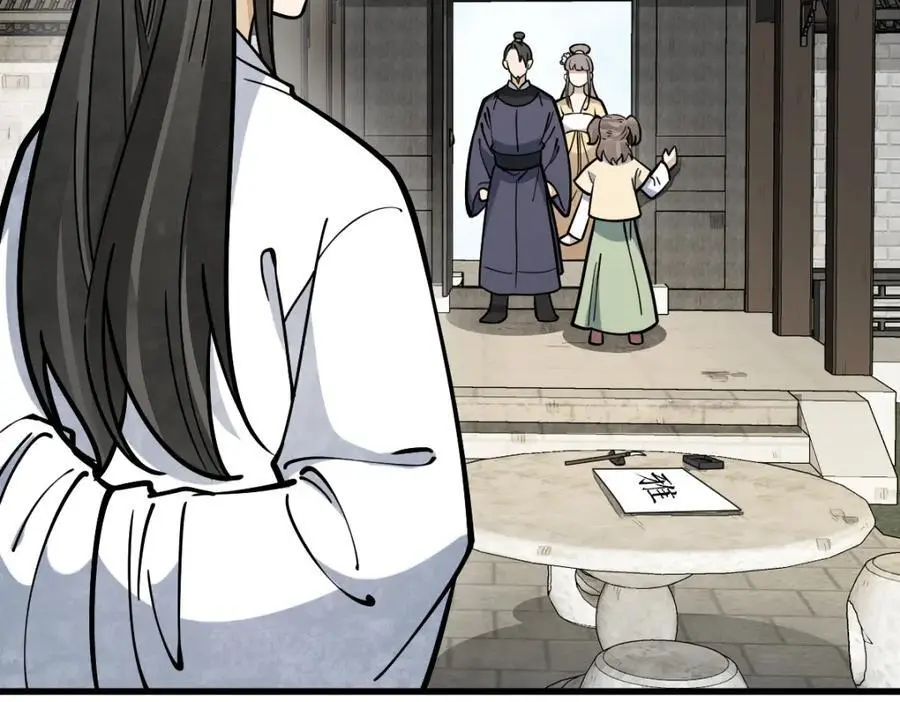 第254话63