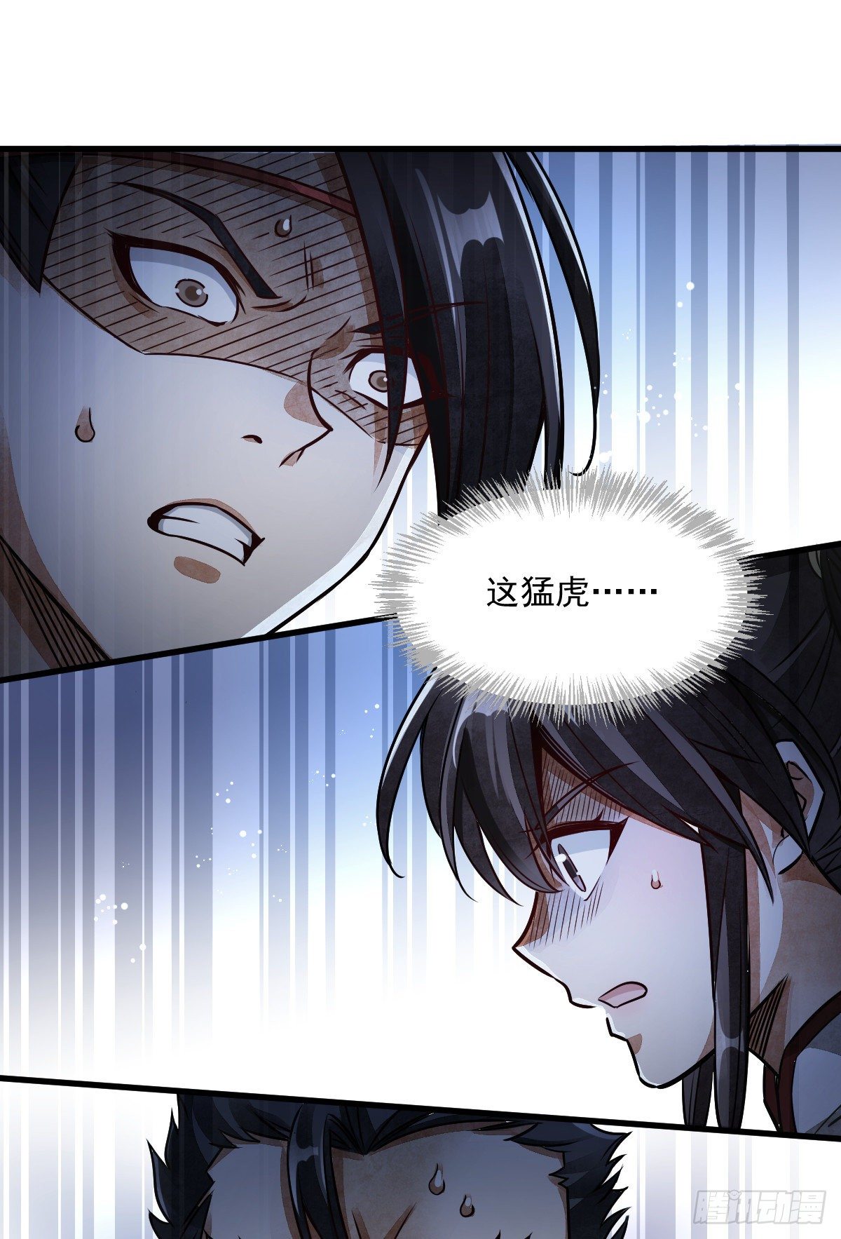 第5话56