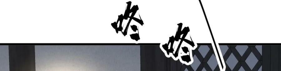 第210话58