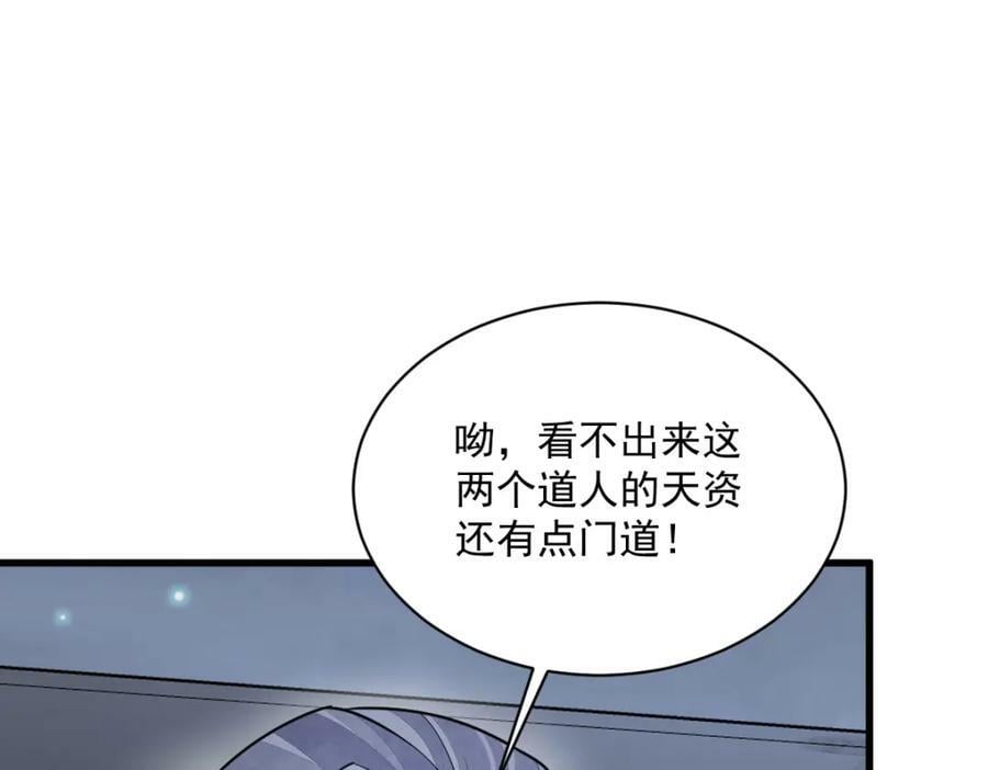 第224话57