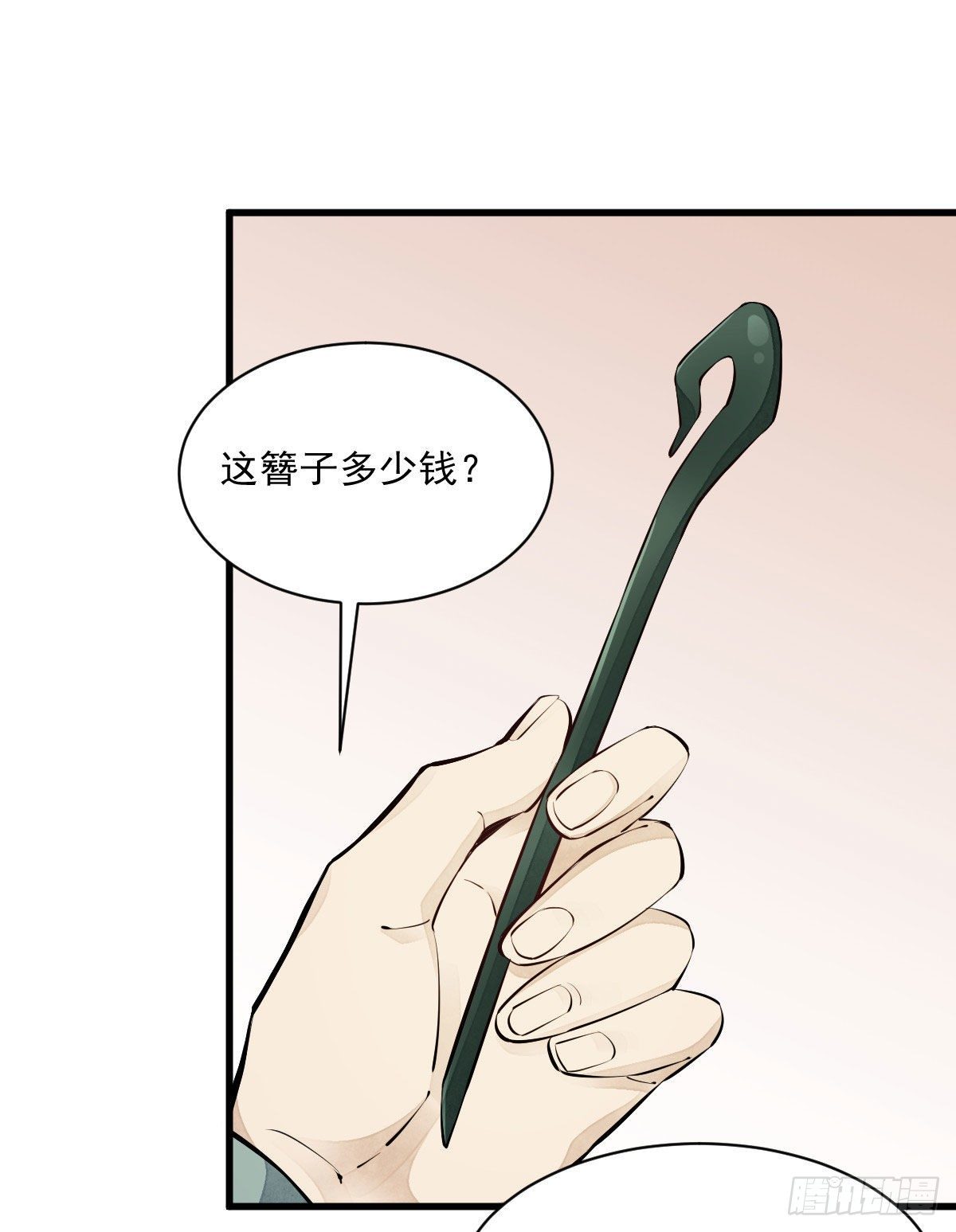 第64话24