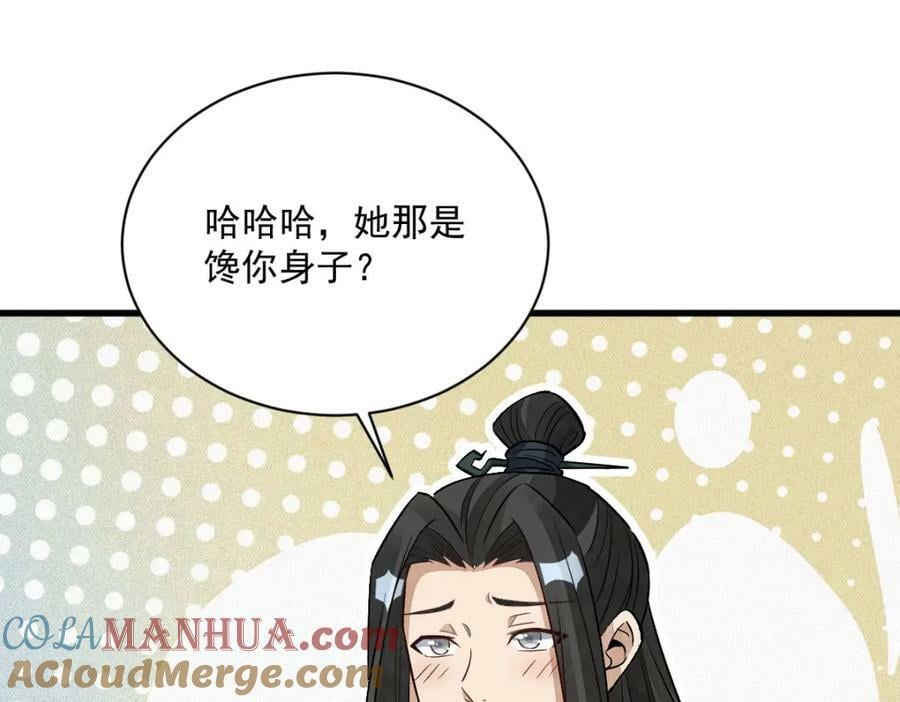 第216话80