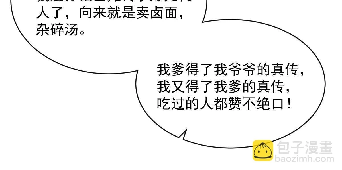 第192话25