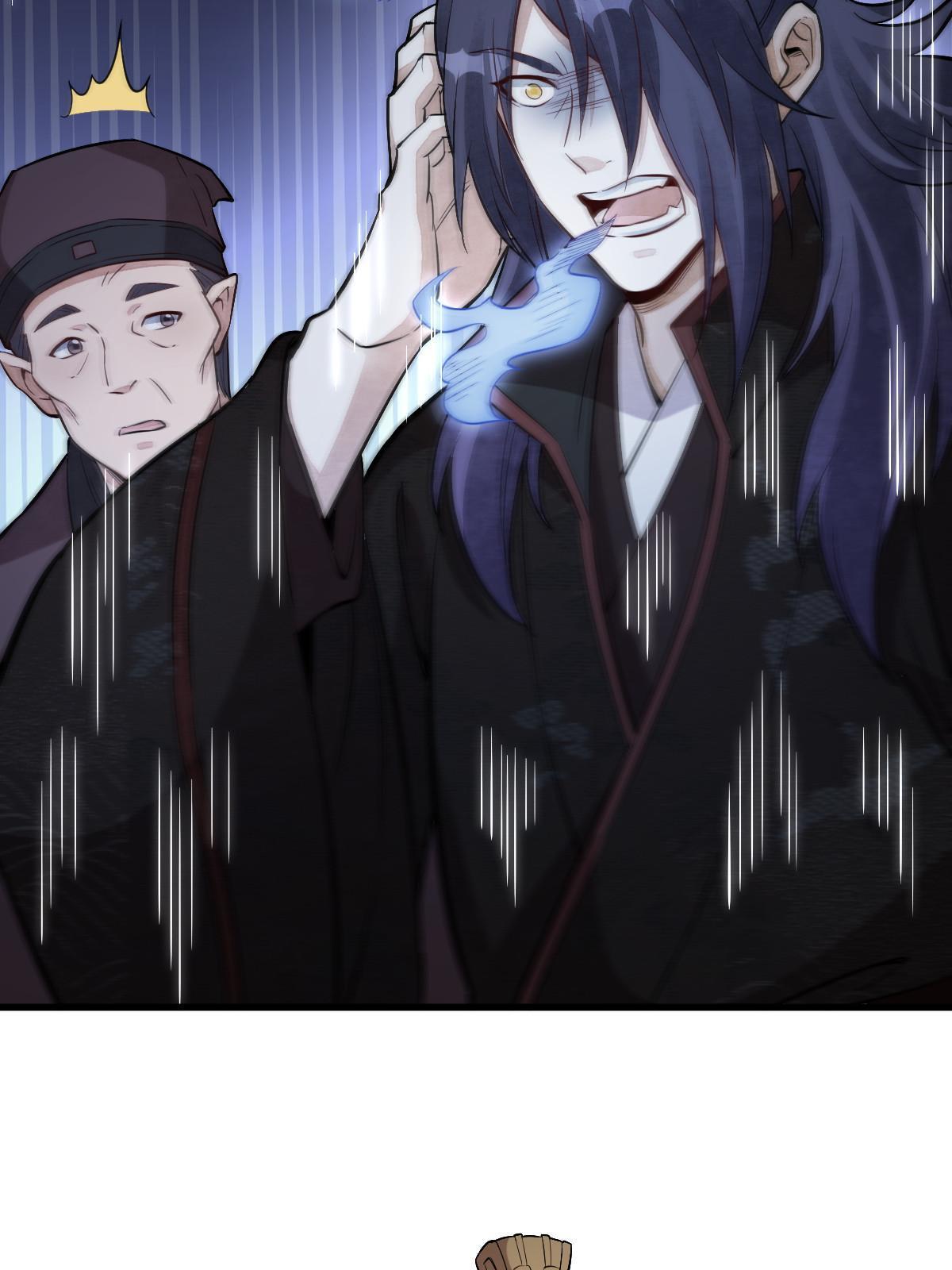 第173话22