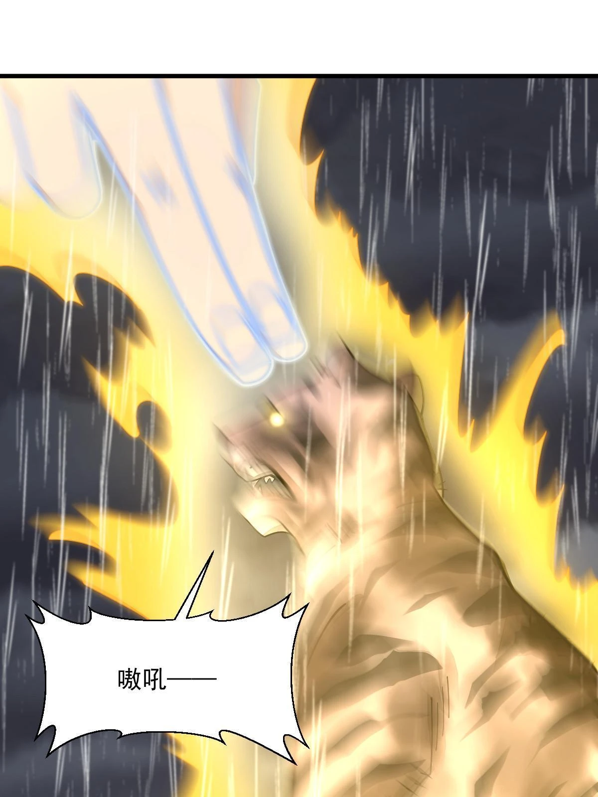 第191话14