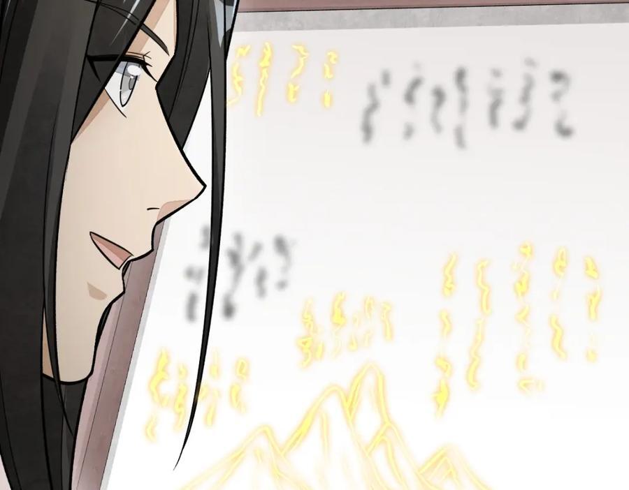 第239话51