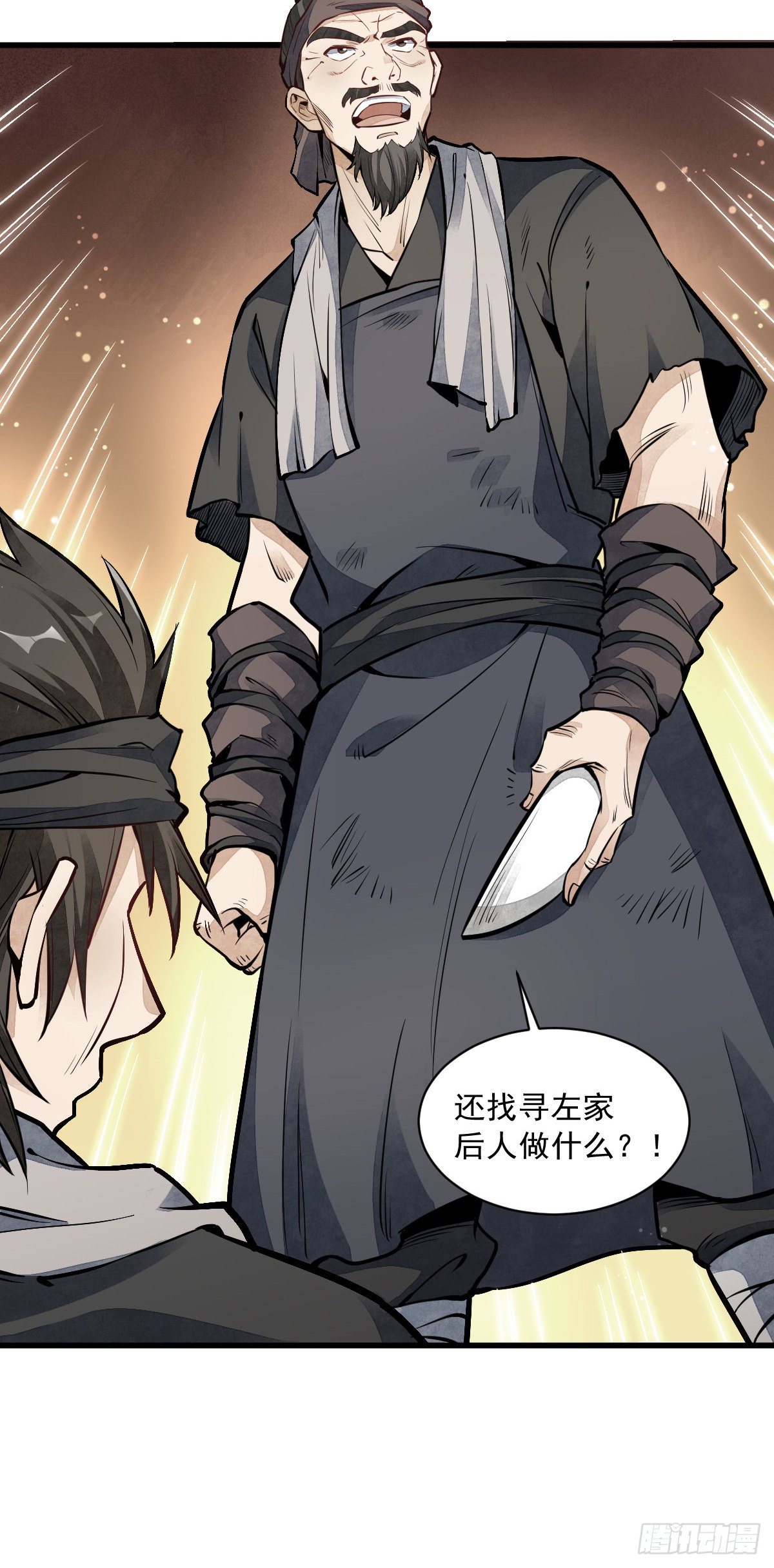 第56话7