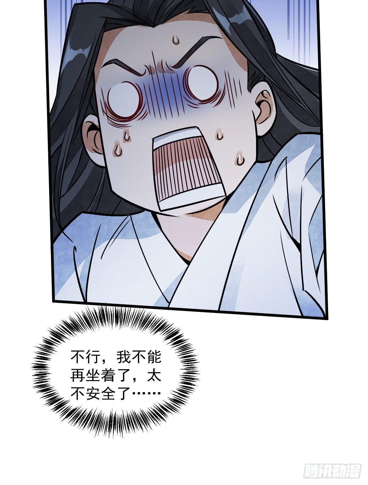 第11话18