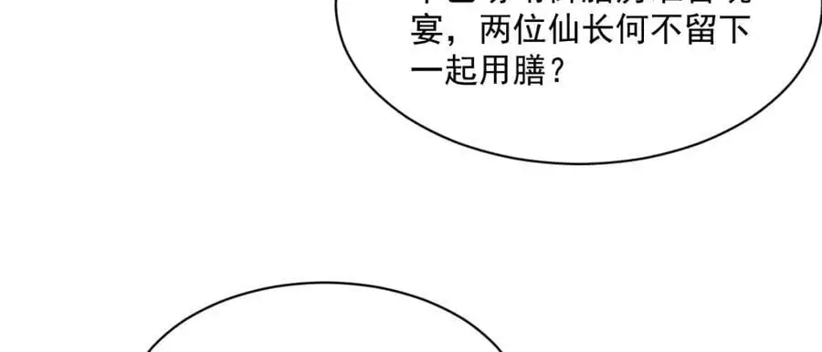 第278话82