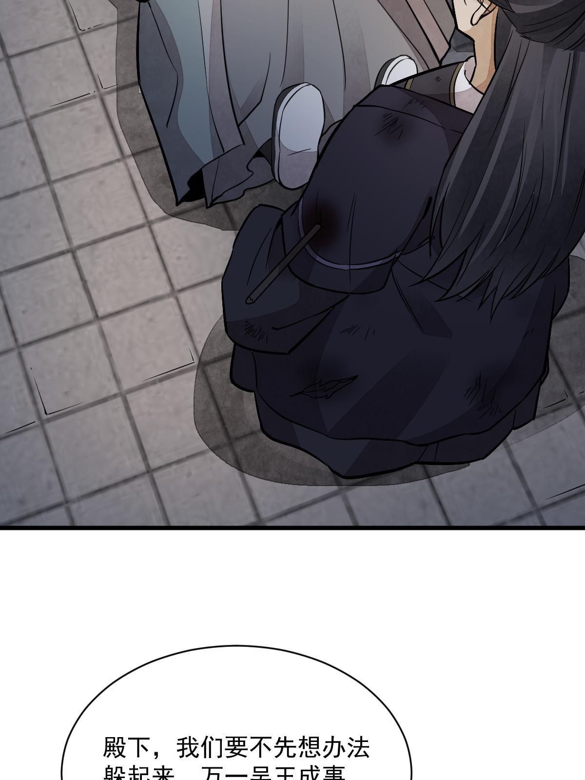 第153话4